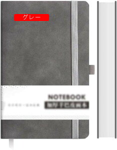 5サイズ 手帳 ビジネス手帳 A5 ゴムバンド ノート手帳 ペンホルダー付き ブラック メモ帳 PUレザー ノートカバー 紙 毎日 書く 200ページ ノートブック ハードケースのノート 旅行日記帳