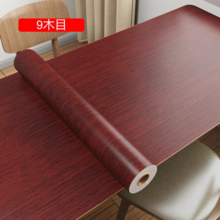 楽天市場】壁紙シール リメイクシート 40cm*2m 木目剥がせる壁紙 