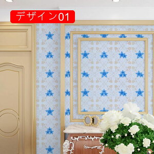 CNV[g ǎV[ 45cm*10m ͂  k ǎ n ǎV[g  ̂t Lb` V[g  [  pr DIY h h \tȒP 