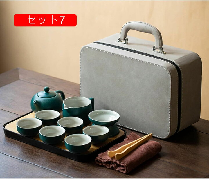 楽天市場】茶具セット 急須 旅行茶具 携帯用セット 功夫茶具 和式茶器  