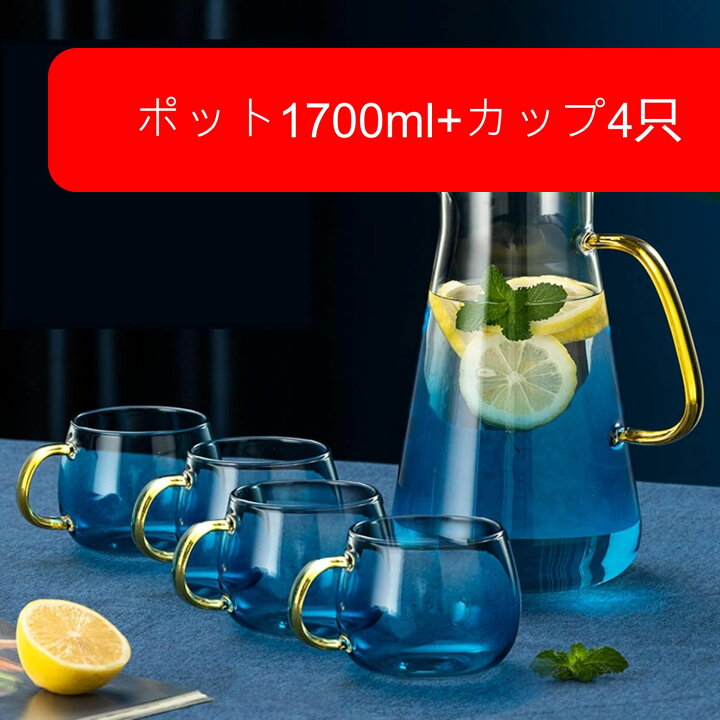 楽天市場】ティーポット 冷水筒 広口開口 透明 グラデーション モダン 