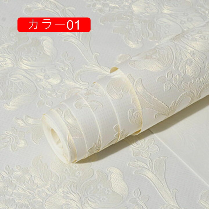 楽天市場】花柄 壁紙 3D立体 はがせる DIY 立体感 クロス 壁紙シート 