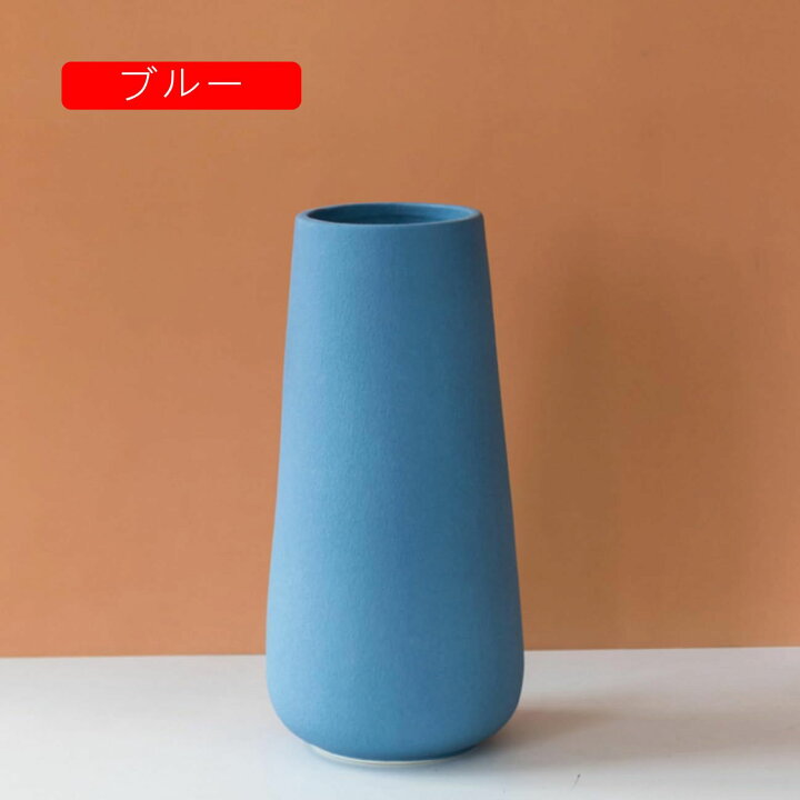 楽天市場】フラワーベース 花器 オレンジ セラミック花瓶 6*22cm 北欧 