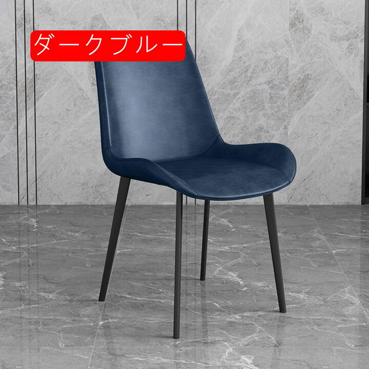 MZ SB ダイニングチェア 1脚 145㎝ ナチュラル＊ネイビーブルー 