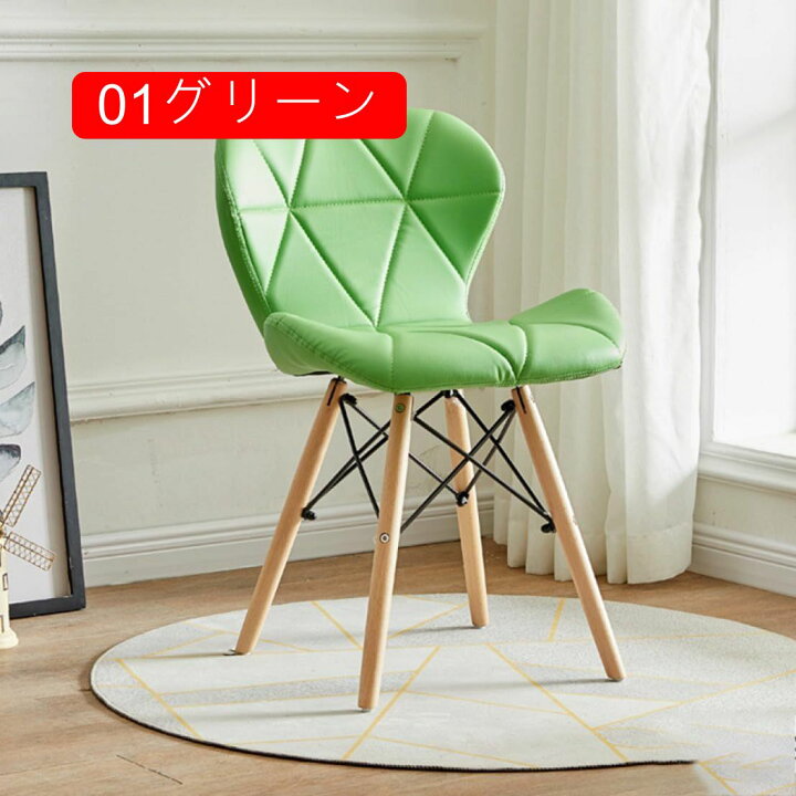 楽天市場】ダイニングチェア 椅子 イス シェルチェア クッション 