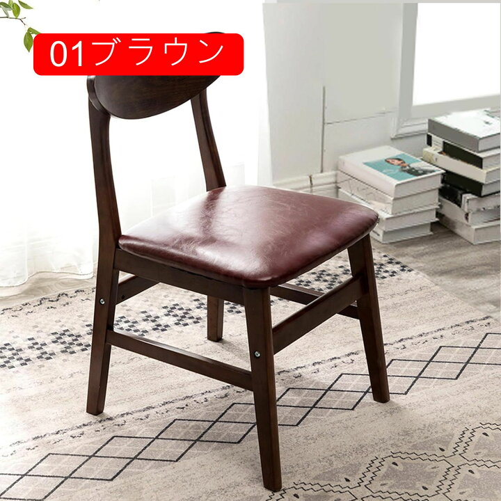 楽天市場】ダイニングチェア チェア 01ダークグリーン カフェ 
