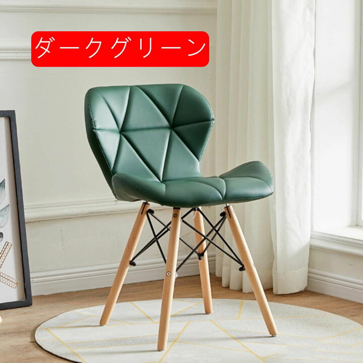 楽天市場】ダイニングチェア 椅子 イス シェルチェア クッション 