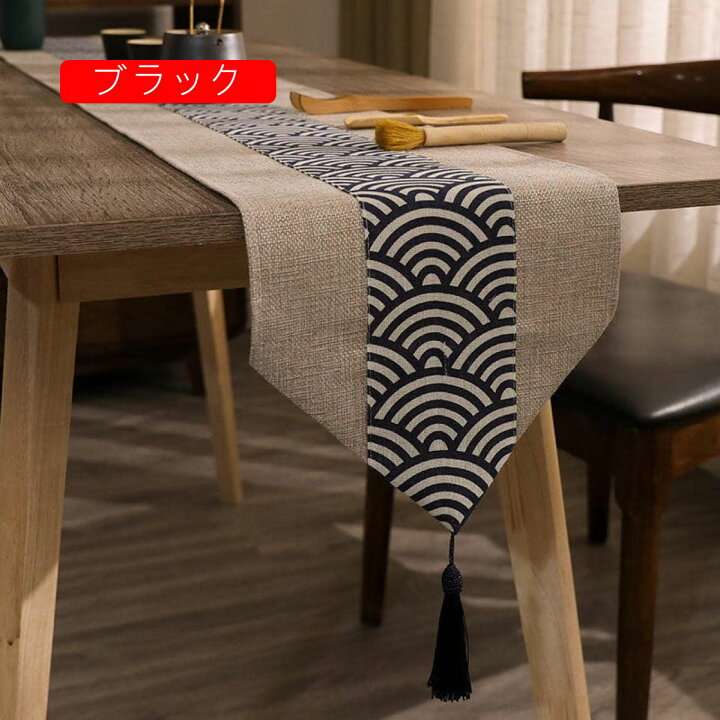 楽天市場】テーブルランナー 北欧 おしゃれ 帯 モダン アンティーク 