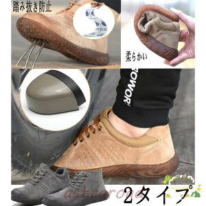 ���S�C ������� �����Y ���f�B�[�X �� �~ �傫���T�C�Y �i�D���� ���ݔ����h�~ �y�� ��Ɨp�i �X�j�[�J�[ �����p 23cm 28cm�ܐ�ی� ��ƌC