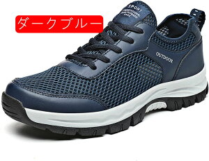 �y�V�X�[�p�[20%OFF �傫���T�C�Y 29cm �A�E�g�h�A�V���[�Y �g���b�L���O�V���[�Y �����Y 4e �n�C�L���O�V���[�Y ���[�J�b�g ���[�X�A�b�v ���b�V���A�b�p�[ �X�G�[�h �o�R�C �E�H�[�L���O�V��