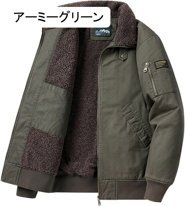 楽天市場】裏ボア フライトジャケット メンズ ミリタリー コート 