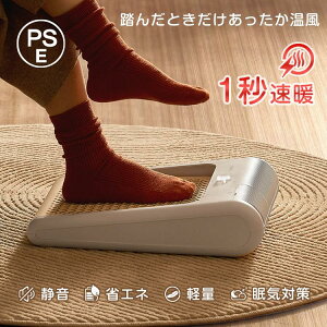 tbgEH[}[  q[^[ q[^[  ItBX É ^ ߓd plq[^[ fXNq[^[   