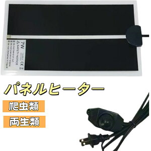 �p�l���q�[�^�[ ঒��� ������ �y�b�g ������ �ۉ� �g�[ ���߂� �~���΍� �h�� 25~40�x 28×15cm