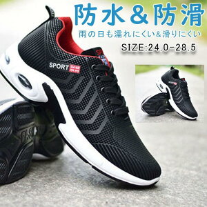 �X�j�[�J�[ �����Y �h�� �h�� �y�� �C �� �E�H�[�L���O�V���[�Y ������� �����Y�X�j�[�J�[ 25 �^���C �J ���� ���J���p �j���p �h���V���[�Y �� �ʋ� �ʊw �J�W���A���V���[�Y �W���M���O