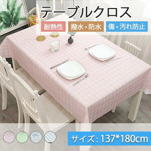 �e�[�u���N���X �r�j�[�� �e�[�u���}�b�g ���R�ْf 137cm*180cm PVC �ϔM �h�� �h�� ���� �������� ������� �ƒ�p ���z800�~�ȏ㑗������