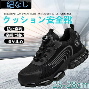 ���S�C ������� �R�Ȃ� �����Y ���f�B�[�X ���[�J�b�g �N�b�V���� �X�j�[�J�[ ���� �N�b�V���������Q�ʋC ���ɂ��� �u���b�N ��ƌC ���� �y�� �o�R�C ���񂺂�C �� �|��c���� ���ݔ���