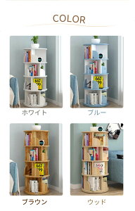 ��]���{�I ����I �G�{�I ��]�{�I �ؐ� �q�� ���� �u�b�N�V�F���t �ȃX�y�[�X A4 �ω׏d80kg �G�{ ���� ������ ��]���b�N �ؖ� CD DVD �R�~�b�N���[ �i�`������ �V�R�� �V�R�� ��e�� �X���� 