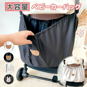 楽天市場】STOKKE YOYO ストッケ ヨーヨー 専用 バックパック【YOYO 