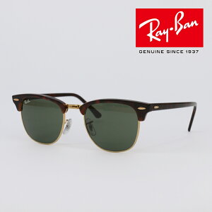 �y20%OFF�I�z�y�T���O���X�zRayban ���C�o�� RB3016 W0366 CLUBMASTER �N���u�}�X�^�[ �T�C�Y51 �M�t�g �v���[���g Luxottica Japan ���b�N�X�I�e�B�J���K�i