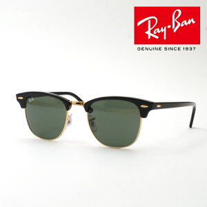 �y20%OFF�I�z���C�o�� �T���O���X Rayban RB3016 W0365 CLUBMASTER �N���u�}�X�^�[ �T�C�Y51 �M�t�g �v���[���g Luxottica Japan ���b�N�X�I�e�B�J���K�i