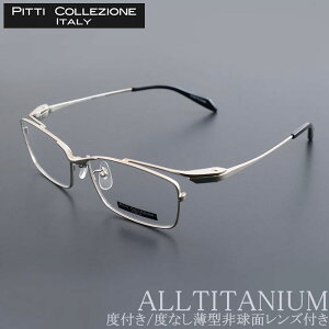 yYtzPITTICOLLEZIONE554 傫TCY y x胁Kl `^ _eKl  ዾ ߂ Kl y x xȂ x   V Y j 傢 傫 [