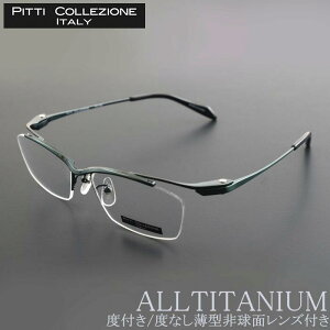 y10OFFN[|+P10{!zyYtzPITTICOLLEZIONE554 傫TCY y x胁Kl `^ _eKl  ዾ ߂ Kl y x xȂ x   V Y j