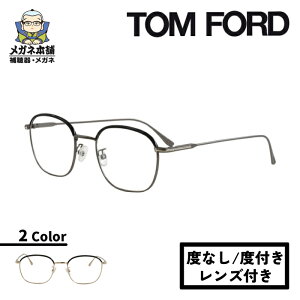 TOM FORD�i�g���t�H�[�h�jTF-5564 �ዾ �߂��� ���K�l �ɒB���K�l �A�W�A���t�B�b�g �V�ዾ �y�� �y�� �x�t�����K�l �x�t���ዾ �x�t�� �x���� �x�Ȃ� ���� �j�� �����Y ���f�B�[�X �N���V�J�� ��