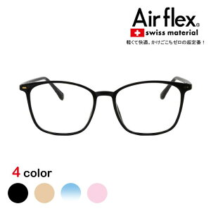 Airflex�i�G�A�t���b�N�X�j 0125�@�ዾ �߂��� ���K�l �y�� �y�� �x�t�����K�l �x�t���ዾ ������� ���킢�� �x�t�� �x���� �x�Ȃ� �x���� ���� ���� �V�� �E�F�����g�� ���f�B�[�X �����Y ����