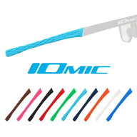 【ポイント10倍!】イオミックカラーグリップ【イオミックフレーム専用】iomic スポーツサングラス ユニセ…