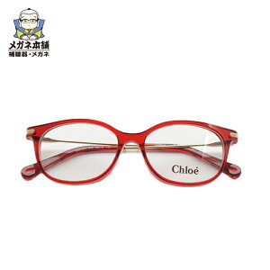 【30%OFFクーポン+P10倍】【レンズ付き】Chloe クロエ CE2723A ブランド レディース 女性用 眼鏡 めがね メガネ 眼鏡フレーム 度付き 度なし ダテメガネ 近視 遠視 薄型非球面レンズ ブルーライト