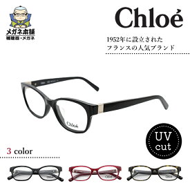 Chloe クロエ CE2701A ブランド レディース 女性用 眼鏡 めがね メガネ 眼鏡フレーム 度付き 度なし 伊達メガネ ダテメガネ 近視 遠視 薄型非球面レンズ ブルーライトカット UVカット 紫外線 ウェリントン リーディンググラス 老眼鏡