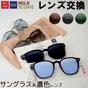 y10%OFFN[|+P10{!zyTOXnZFJ[z jN GU 3COINS Ǖi TOX Kl̃Y zLbg ዾ Kl J[Y TOX xt xȂ Y