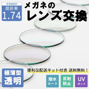 y10%OFFN[|+P10{zyɔ^YzKl̃Y 1.74񋅖 zLbg Kl Y KlY UVJbg OJbg ˖h~ ɔ^ UVJbg OJbg 