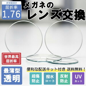  Kl̃Y Eōܗ1.76 񋅖 zLbgt Kl xt xȂ Y Kl UVJbg OJbg EŔ ^ Y y h~R[g