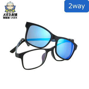 メガネ クリップ 眼鏡 めがね の人気商品 通販 価格比較 価格 Com