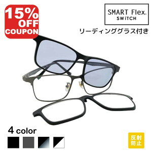 �y15%OFF�N�[�|��+P10�{!�z�y3WAY�zSMART Flex SWiTCH 2002 �N���b�v�I�� �Ό��T���O���X �N���b�v�I���T���O���X �T���O���X ���K�l�̏ォ�� �N���b�v���T���O���X �N���b�v�T���O���X �Ό��O���X �J
