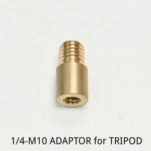 50/50���[�N�V���b�v 50/50workshop 1/4-M10 ADAPTOR for TRIPOD TR014-5WS-4289 [��p�I�v�V�����p�[�c]
