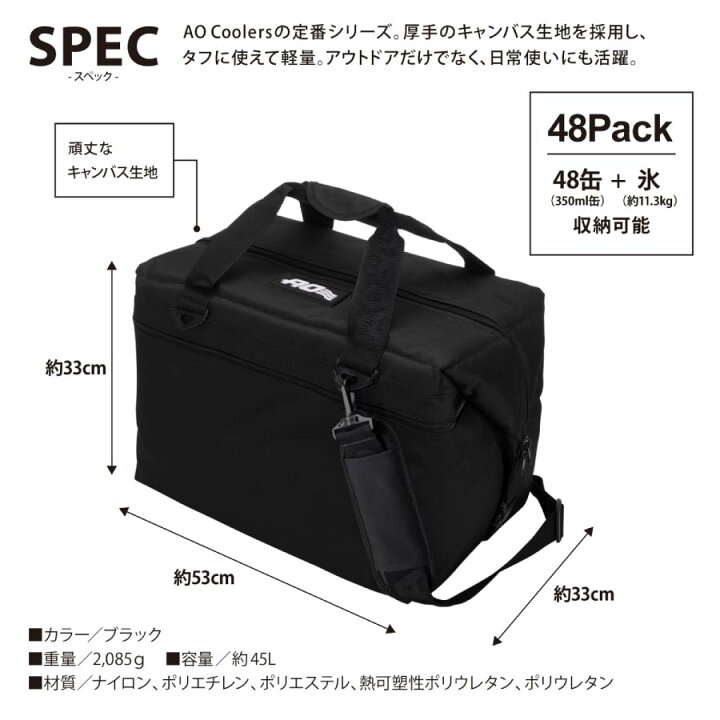 楽天市場】エーオークーラー AO Coolers 48パック キャンパス ソフト 