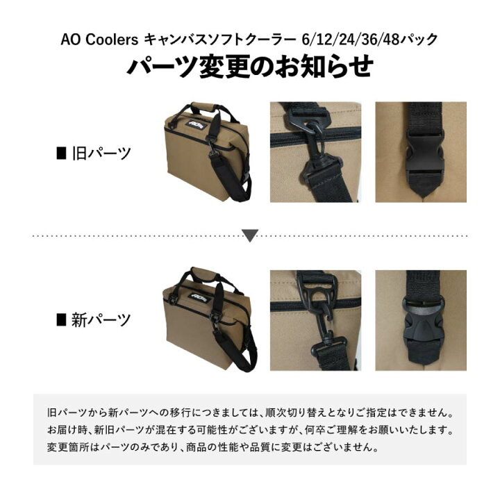 楽天市場】エーオークーラー AO Coolers 48パック キャンパス ソフト 