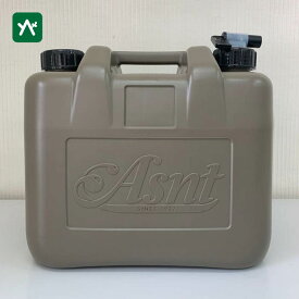 アズント ASNT ASNTタンクミリタリー10L Mグレー ASNT3116 [水専用容器]