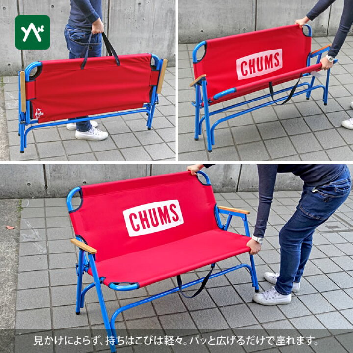 楽天市場】チャムス CHUMS チャムスバックウィズベンチ CH62-1328 