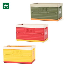 チャムス CHUMS Camper Folding Container CH62-1903 [45L折り畳みコンテナ]【セール価格品は返品・交換不可】