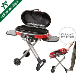 コールマン Coleman ロードトリップ グリル LXE-JII 2000017066 [バーベキュー]