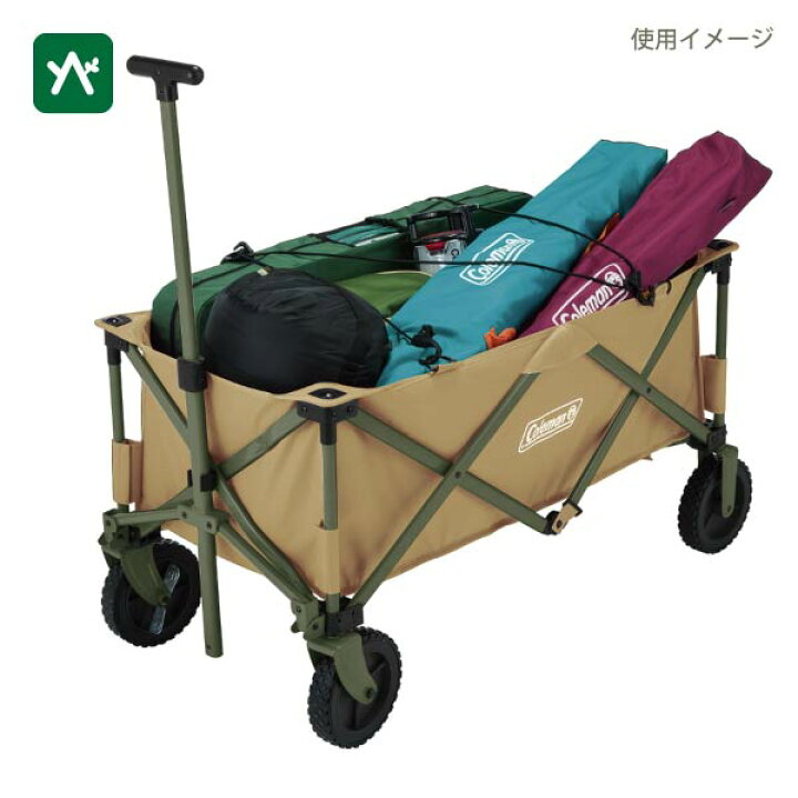 楽天市場】コールマン Coleman アウトドアワゴン(コヨーテブラウン 