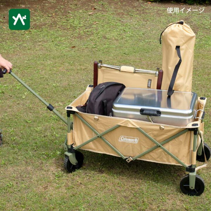 楽天市場】コールマン Coleman アウトドアワゴン(コヨーテブラウン 