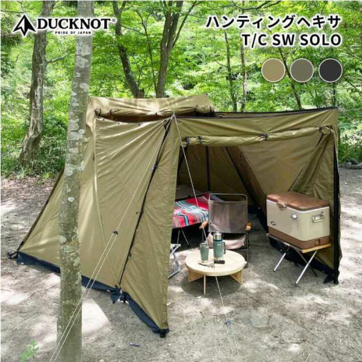 楽天市場】ダックノット DUCKNOT ハンティングヘキサT/C SW SOLO 