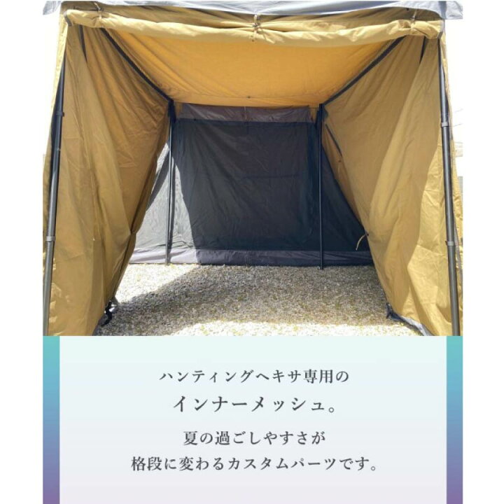 楽天市場】ダックノット DUCKNOT ハンティングヘキサT/C SW ソロ用 