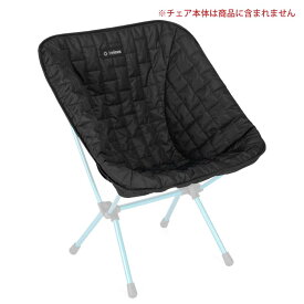 ヘリノックス Helinox シートウォーマー チェアワン(RE) 1822415 [リバーシブル仕様]