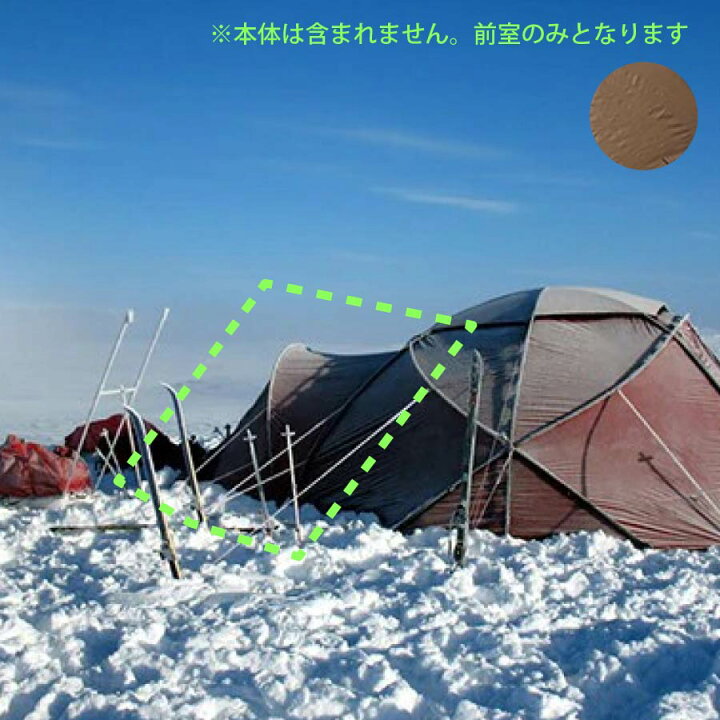 楽天市場】ヒルバーグ HILLEBERG New Atlas ベスタビュール サンド 