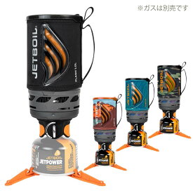 ジェットボイル JETBOIL JB.フラッシュ1.0L 1824351 [バーナー クッカー]